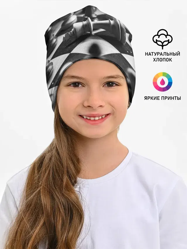 Шахматы