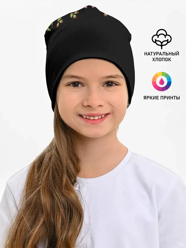 Цветы