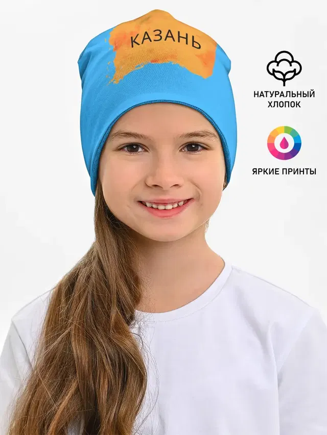 Казагь