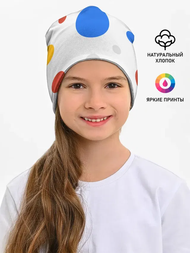 Цветной горох