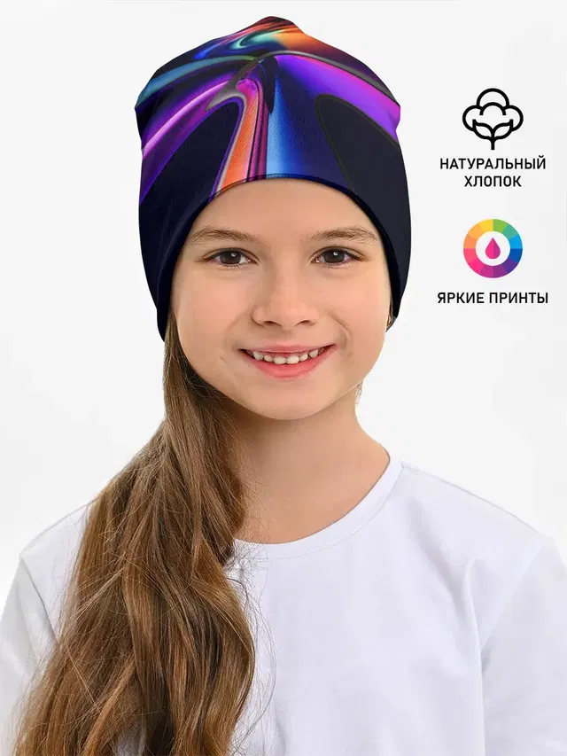 Красочные светящиеся линии
