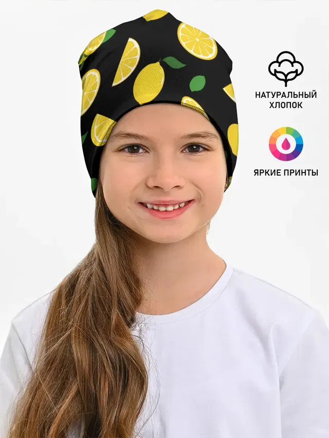 Лимоны на чёрном