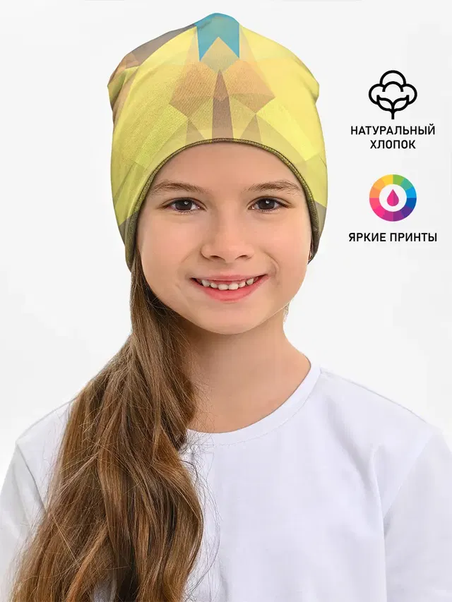 Абстрактная Геометрия