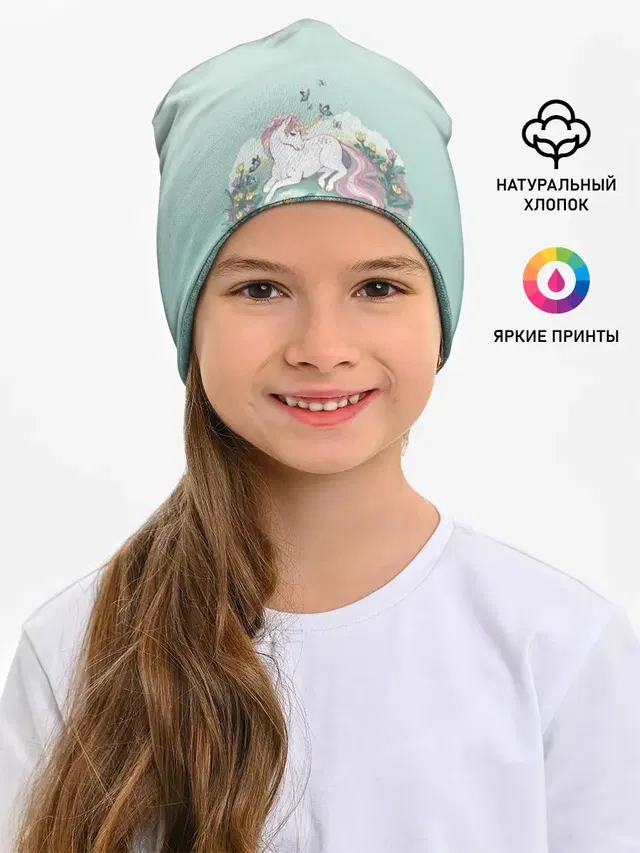 единорог с бабочками