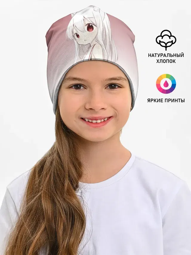 малышка ушки хвост глаза