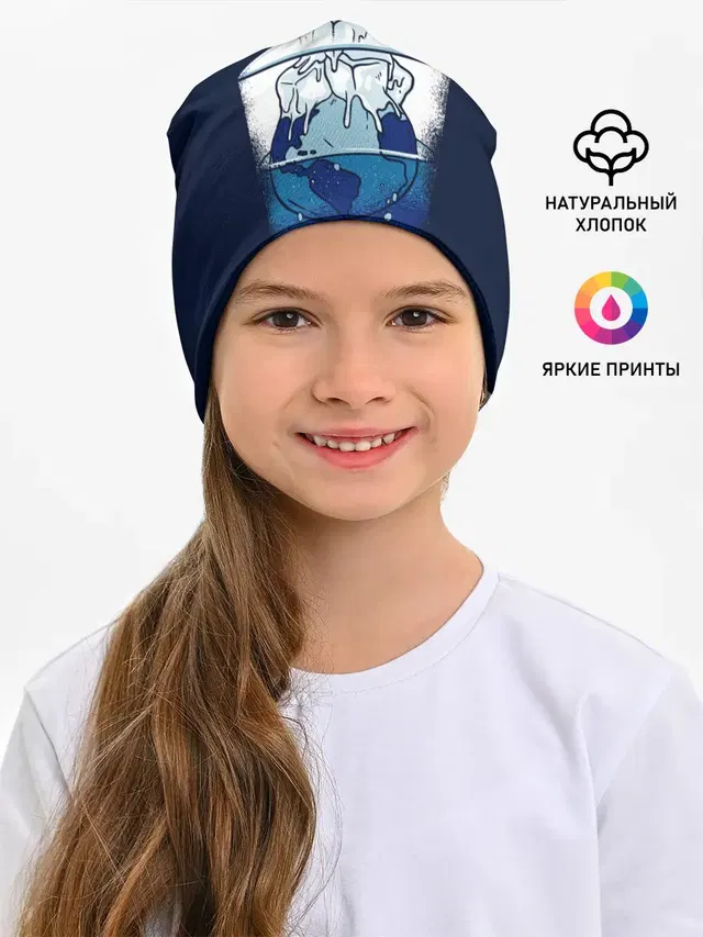 Polar Ice Bear