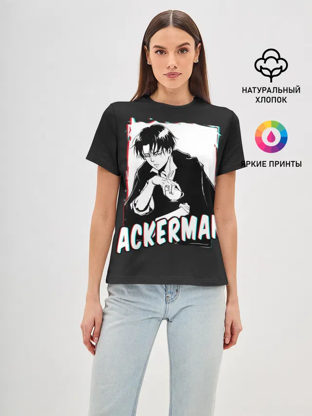 Ackerman monochrome