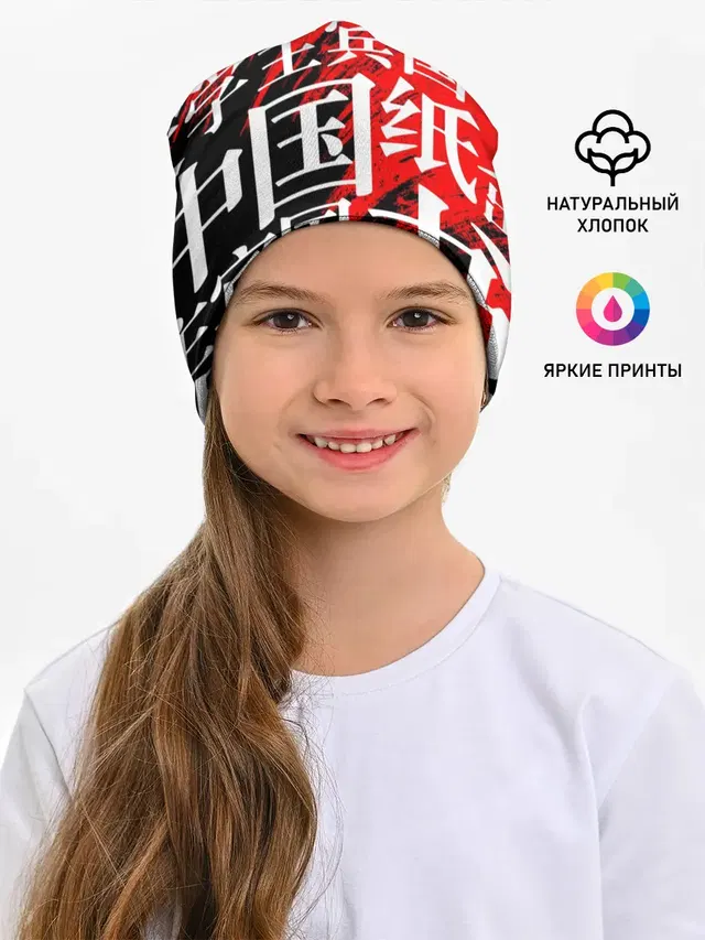 КИТАЙСКИЕ ИЕРОГЛИФЫ