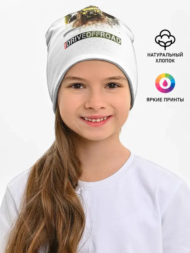 внедорожник