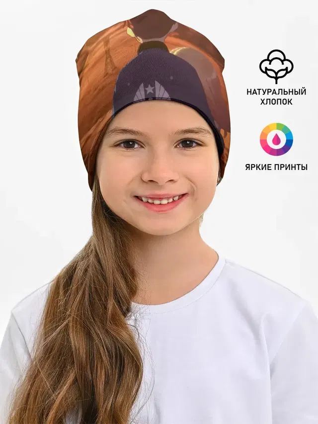 Тихоокеанский рубеж