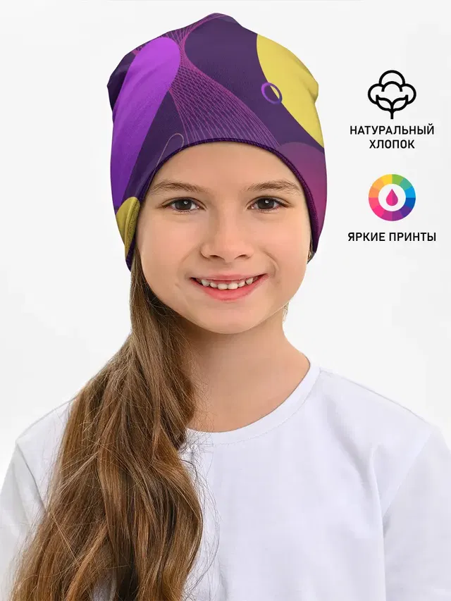 ГЕОМЕТРИЧЕСКИЕ ЛИНИИ