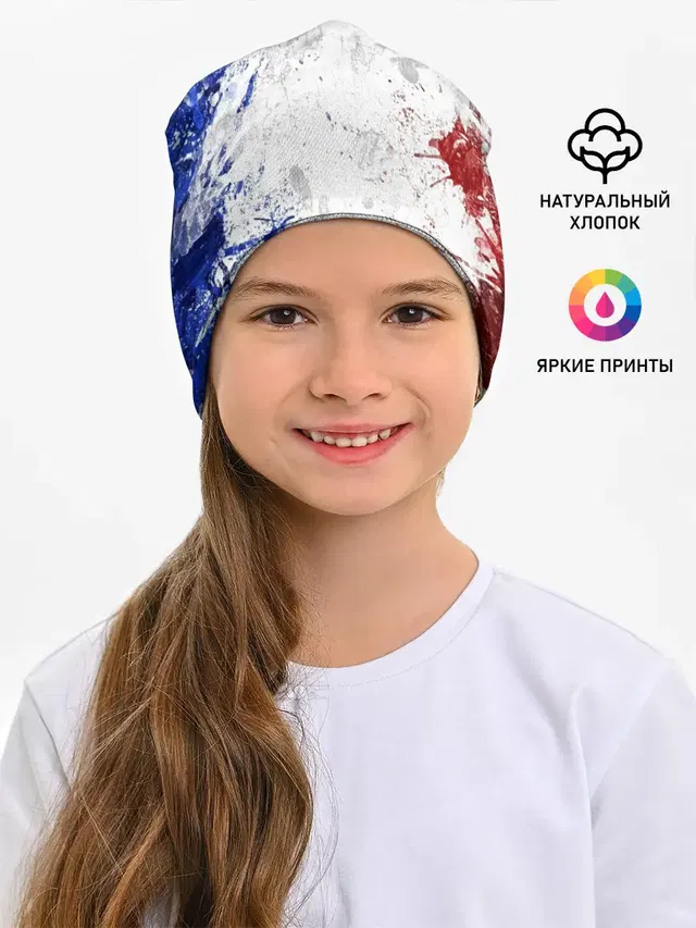 BLUE WHITE & RED