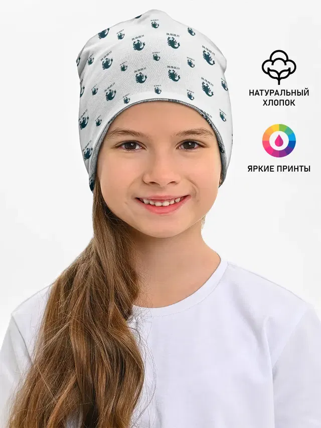 Скорпион
