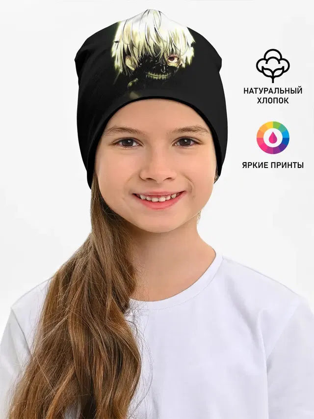 Канеки Кен выглядывает
