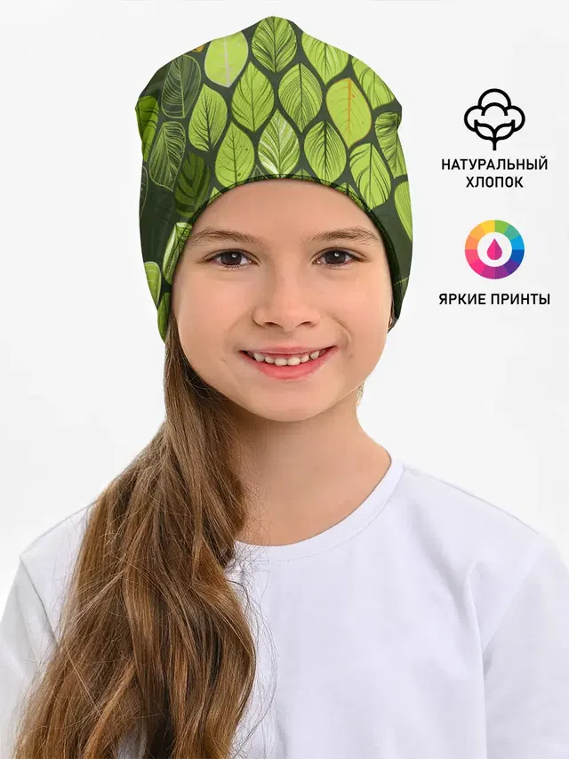 ЛЕСНАЯ БРОНЯ