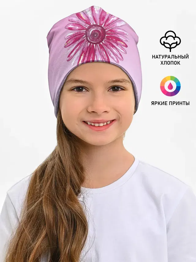 розовая ромашка