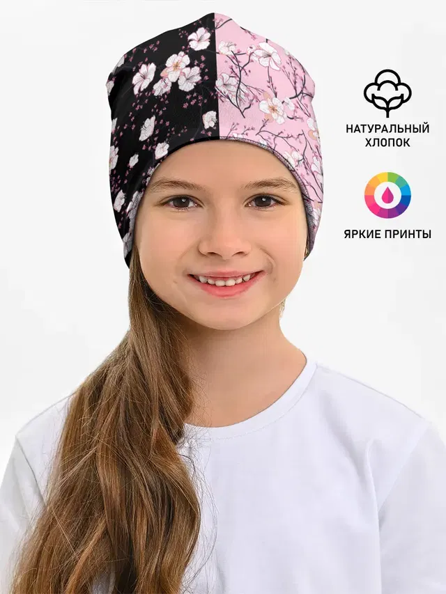 Детская шапка с принтом «Цветы — САКУРА — SAKURA — ВИШНЯ»
