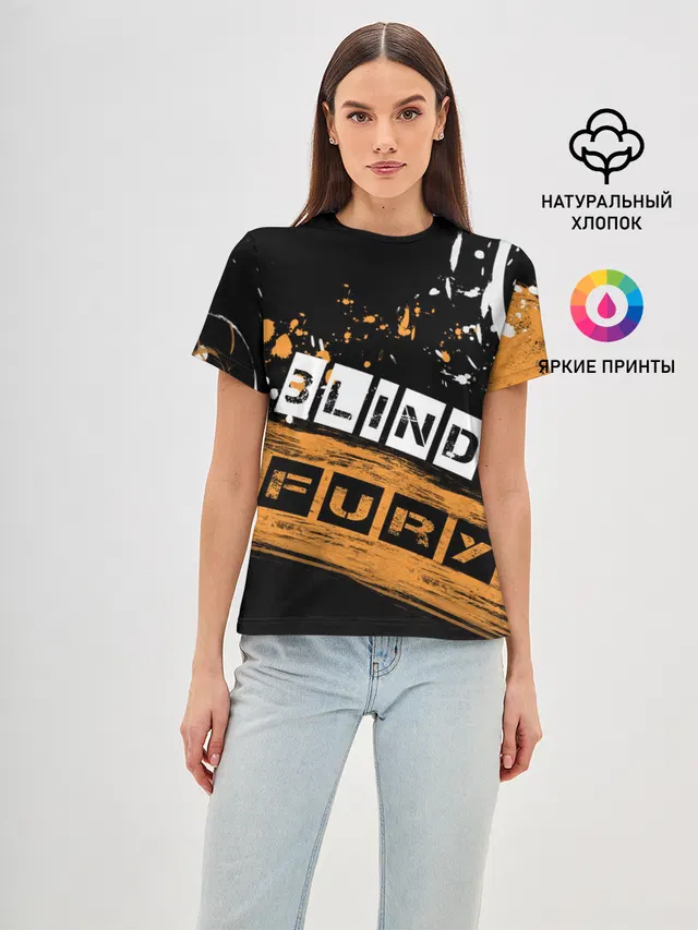 BLIND FURY