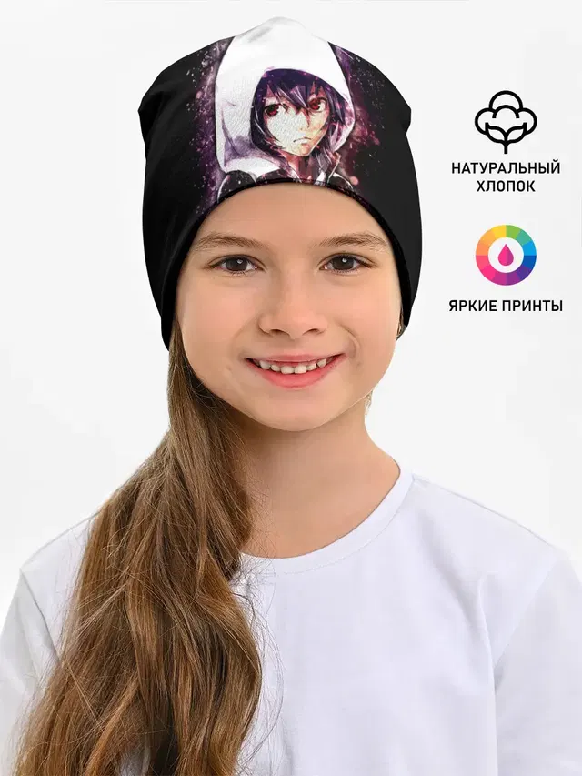 Детская шапка