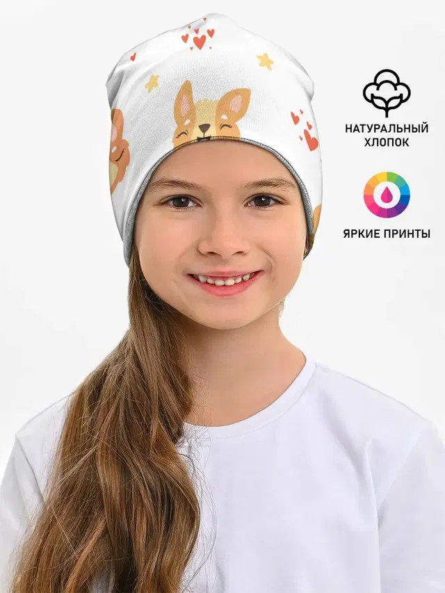 Милый Корги
