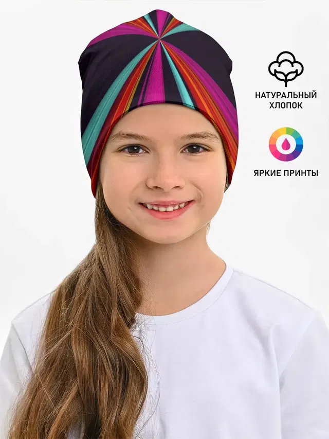 Полосы