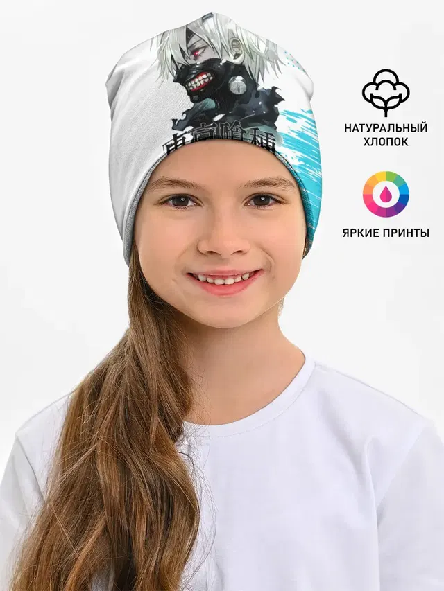 Канеки Кен