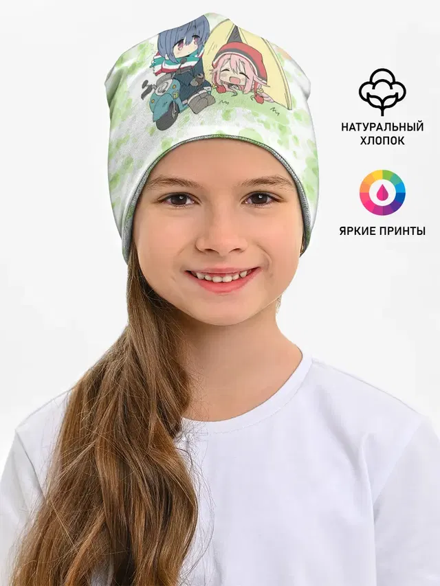 Лагерь на воздухе