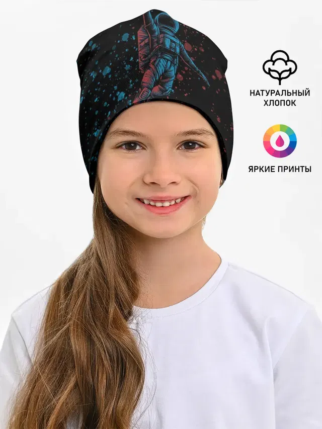 Детская шапка