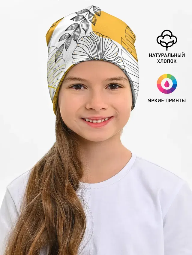 Цветы