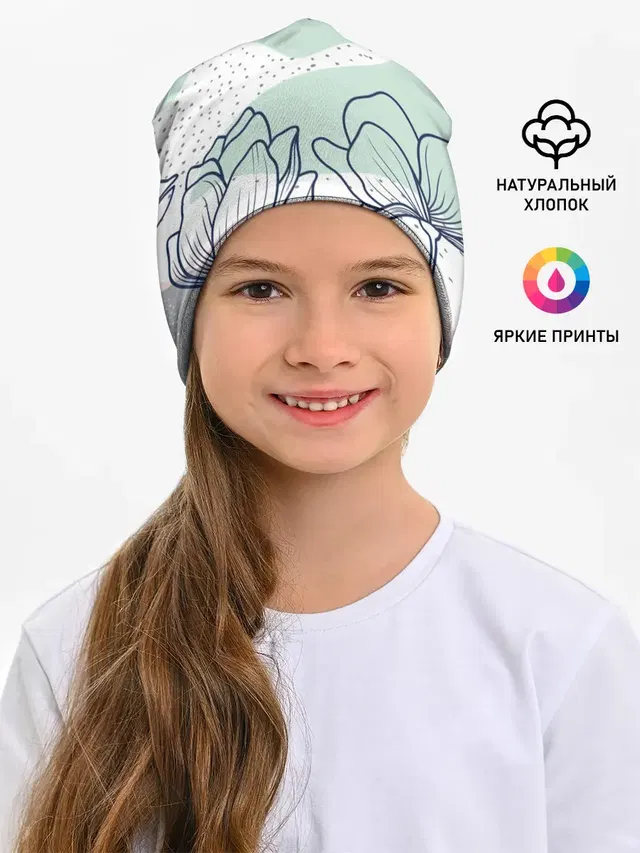 Цветы