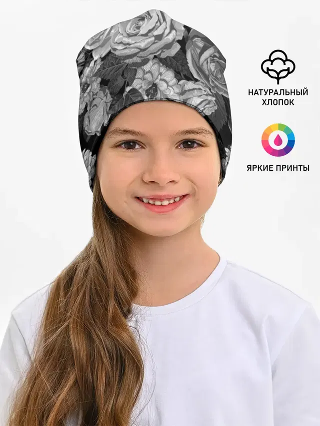 Детская шапка