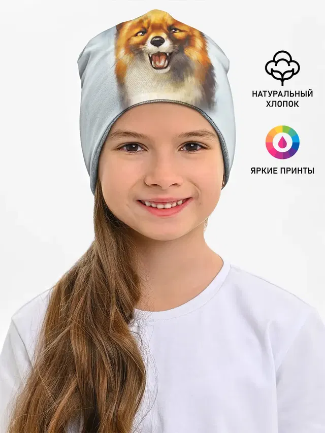 Рыжая лиса