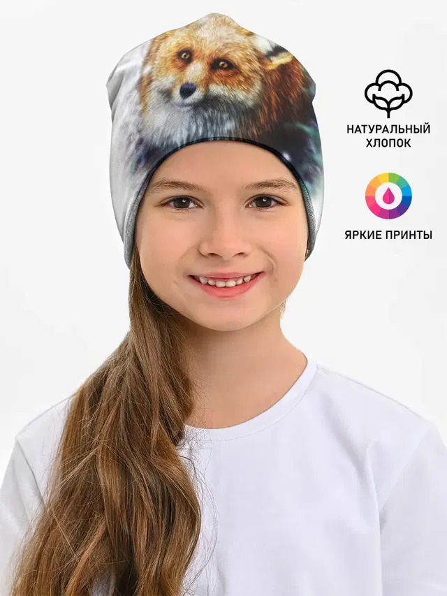 Лиса