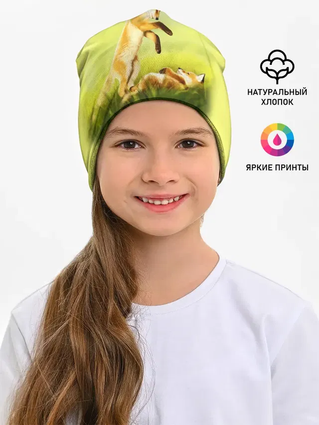 Лисята
