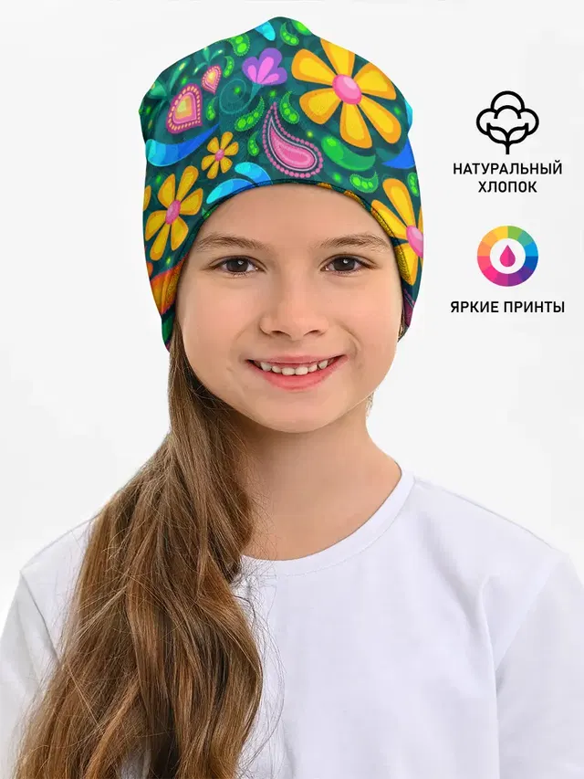 ЯРКИЕ ЦВЕТЫ