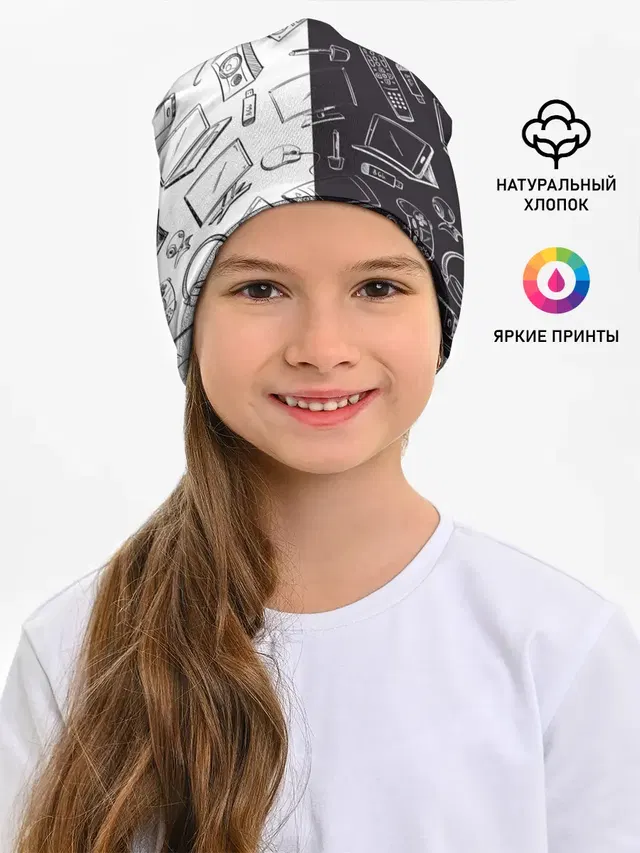 Гаджеты