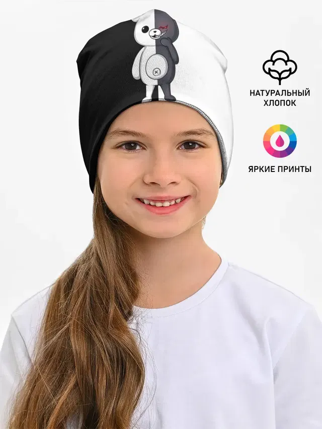 МОНОКУМА