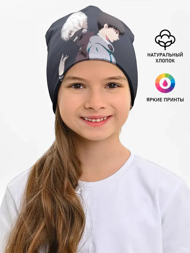 Две стороны Канеки Кена