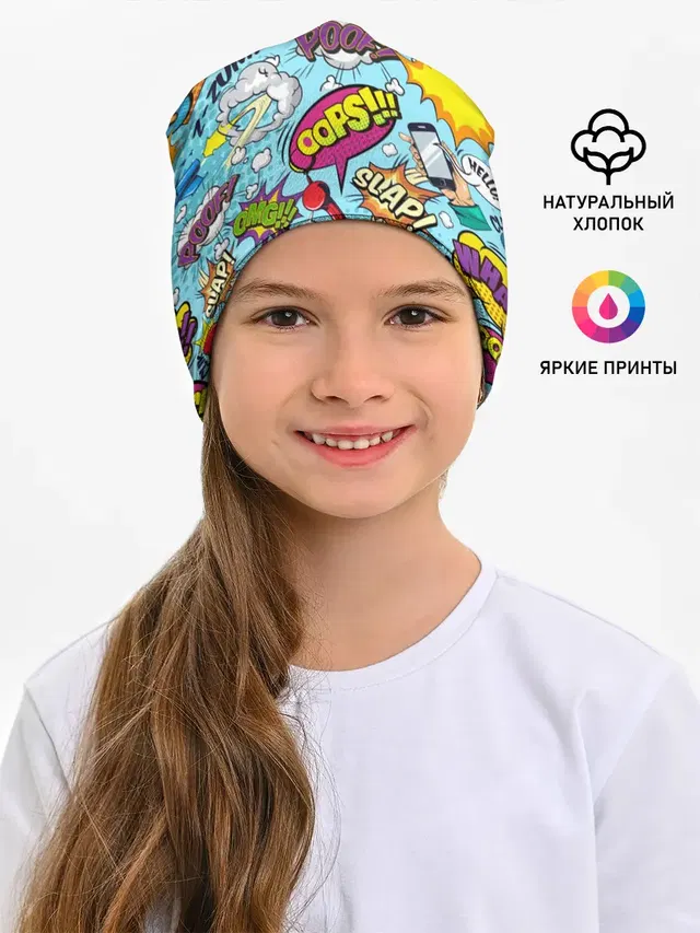 Комиксы
