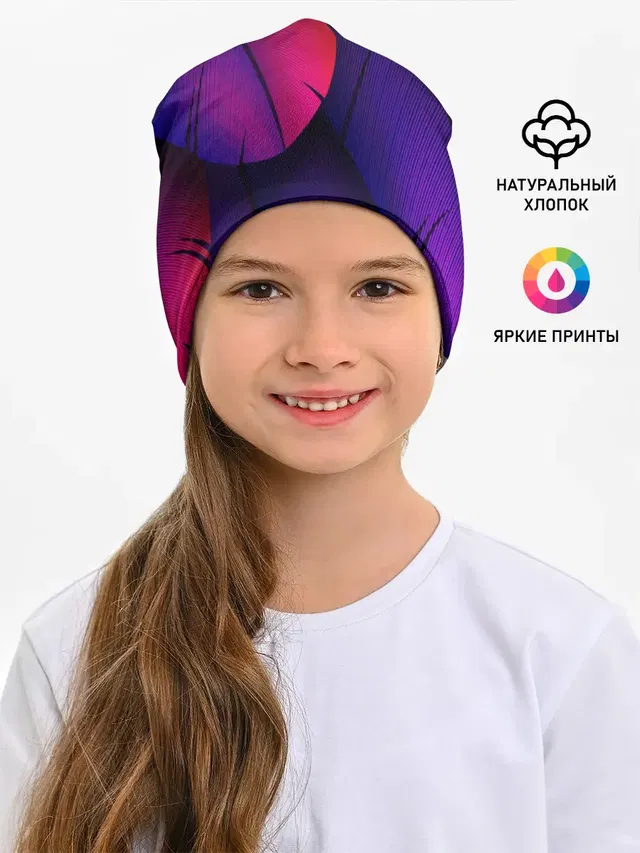 Фиолетовые Перья