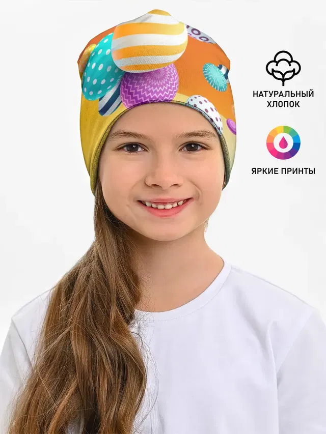 Мячики