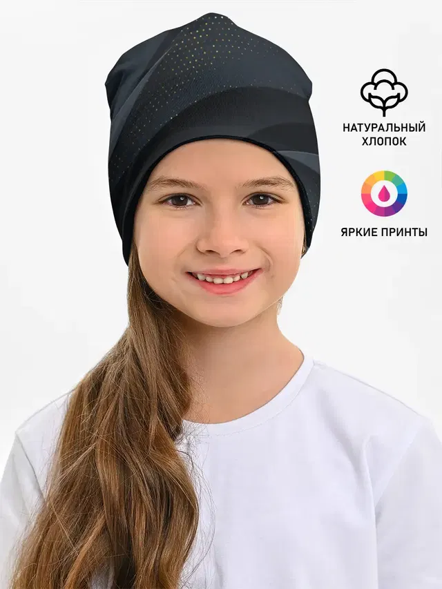 Волны