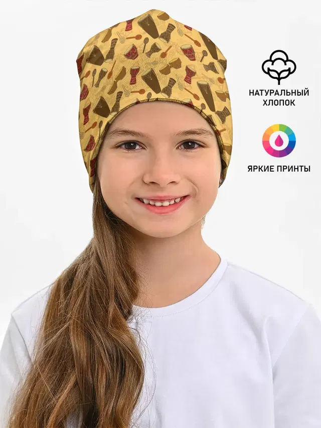 Ударные Инструменты