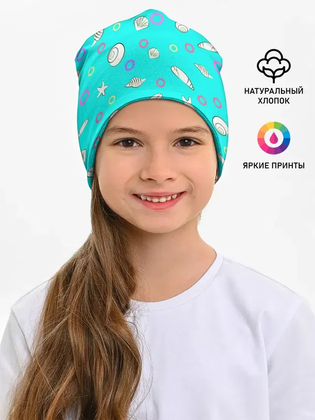 Морские моллюски