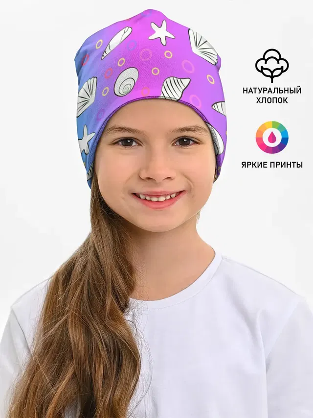 Ракушки с градиентом
