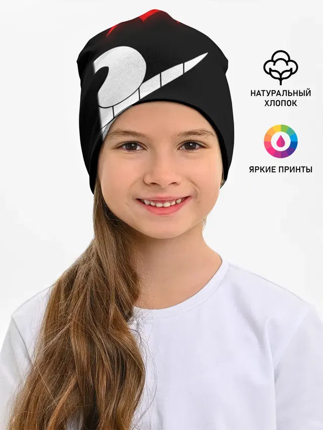Детская шапка с принтом «monokuma пол лица»