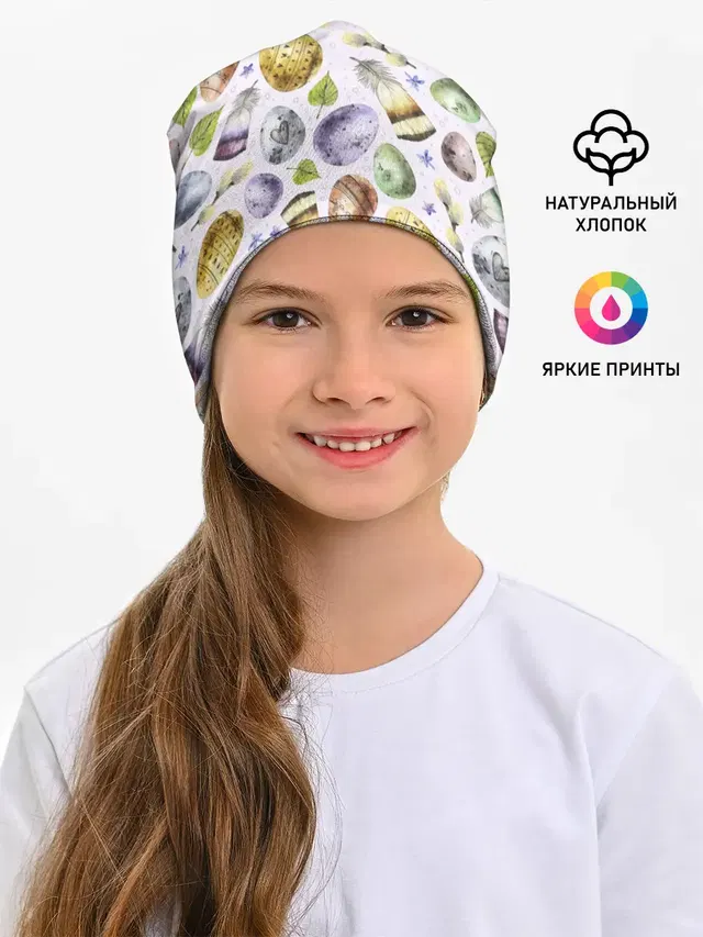 Пасха