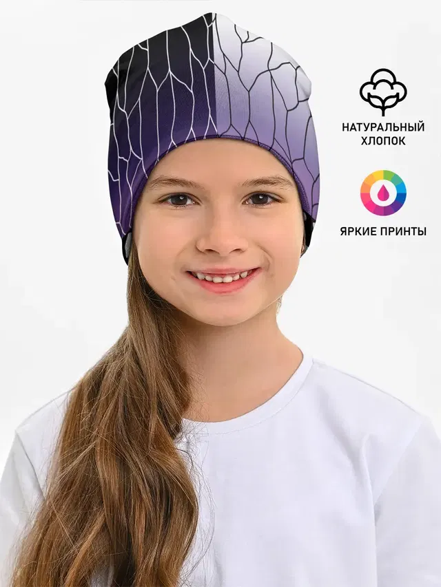 ШИНОБУ КОЧО | SHINOBU KOCHO