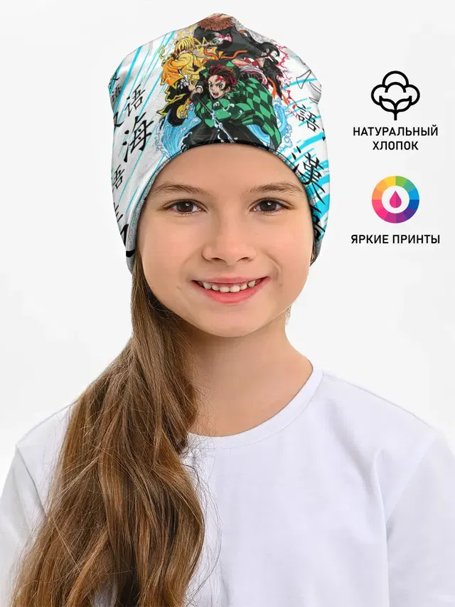 КЛИНОК РАССЕКАЮЩИЙ ДЕМОНОВ