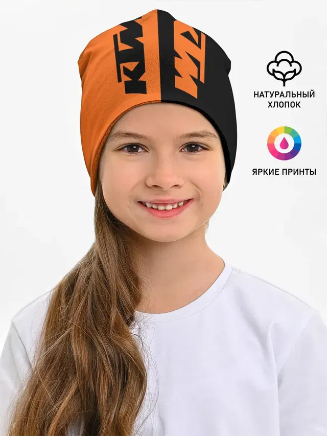KTM | КТМ